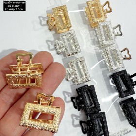 Краби 0285 Металеві (2,5см.) Ціна за 12шт.